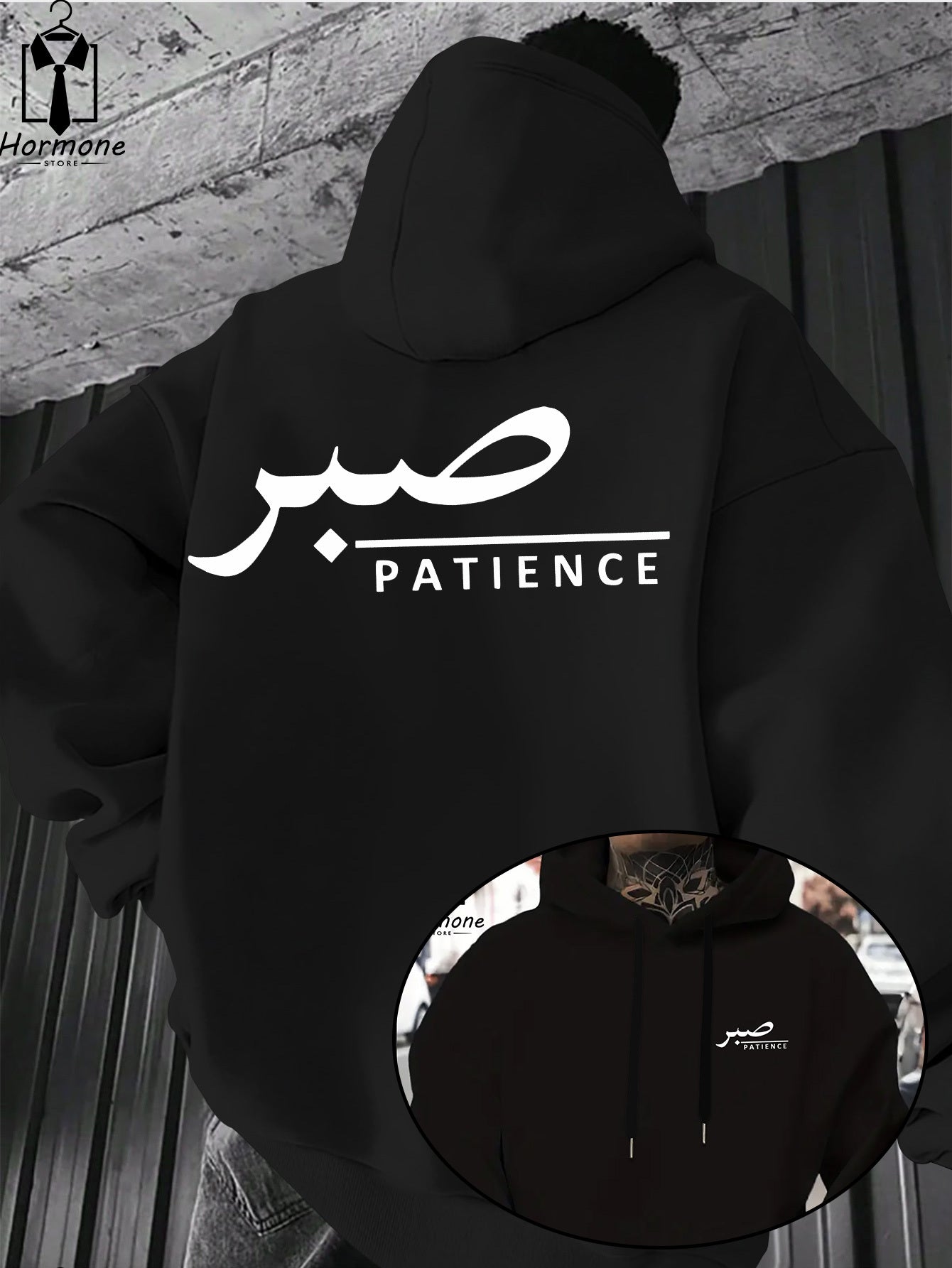 Ergosalah Review: Sabr (Patience) Hoodie